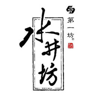 绥化回收水井坊