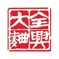 绥化回收全兴大曲