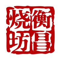 绥化回收衡昌烧坊