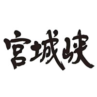 绥化回收宫城峡威士忌Miyagikyo