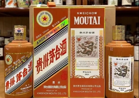 龙年生肖茅台酒500ml和375ml龙茅礼盒绥化回收价格多少钱？