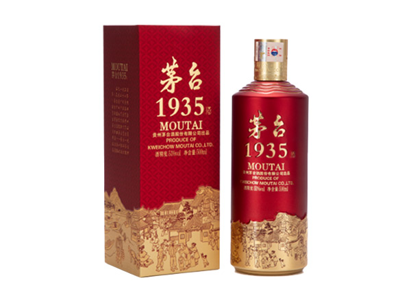 绥化茅台1935回收