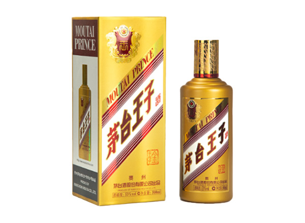 绥化茅台王子酒回收金王子酱香经典