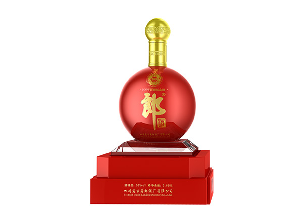 绥化收购百年郎酒纪念酒