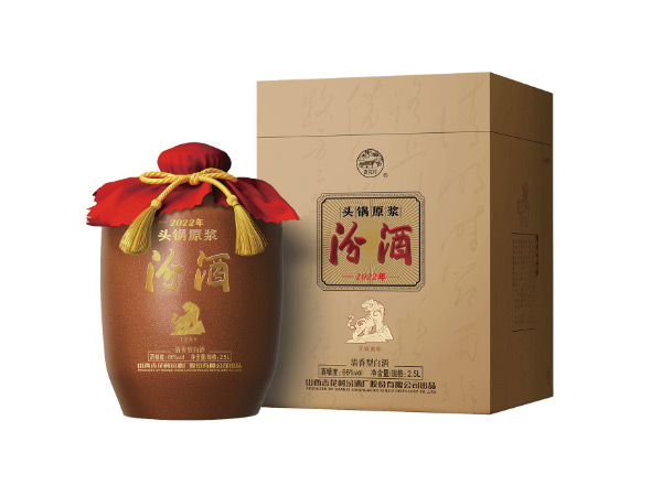绥化收购汾酒头锅原浆鼠牛虎年生肖