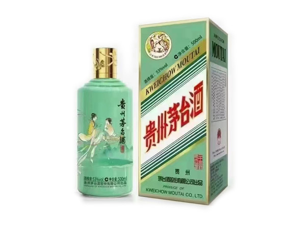 绥化回收贵州茅台酒·二十四节气酒