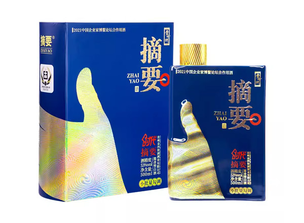 绥化金沙时代摘要回收贵州金沙摘要酒中国企业家博鳌论坛合作用酒