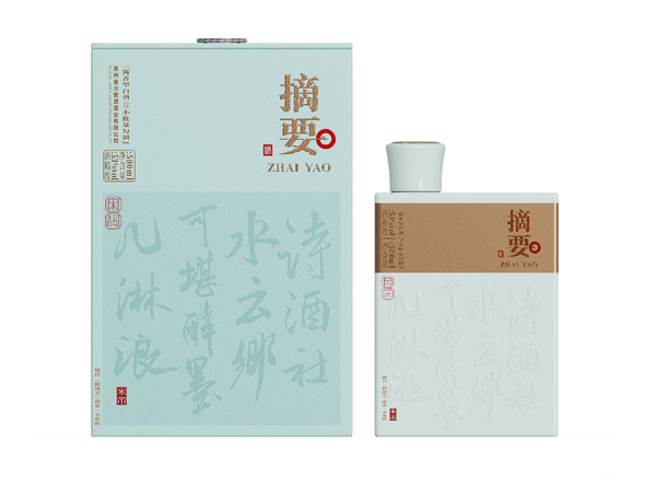 绥化摘要酒宋词回收金沙摘要唐诗宋词贵州摘要酒