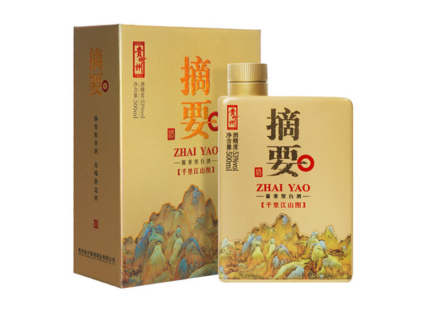 绥化摘要千里江山图回收金沙摘要酒单瓶整箱礼盒装