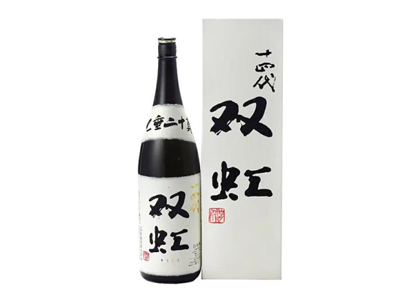 绥化回收十四代双虹七垂二十贯清酒行情价格