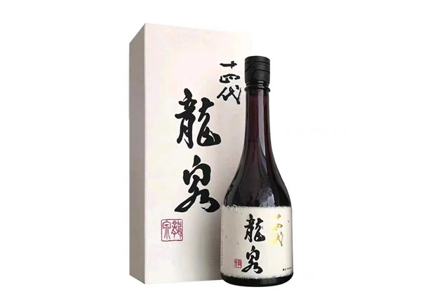 绥化十四代龙泉回收十四代清酒龍泉纯米大吟酿日本清酒