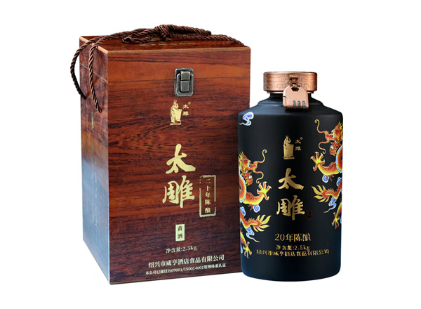绥化咸亨酒店太雕黄酒回收太雕黄酒二十年陈酿2.5kg礼盒箱装
