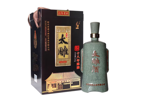 绥化咸亨酒店太雕黄酒回收太雕十八年陈酿绍兴黄酒2.5kg青瓷礼盒装